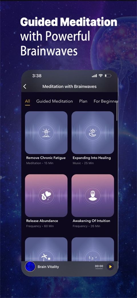 神奇脑波苹果版手机赚钱软件截图4