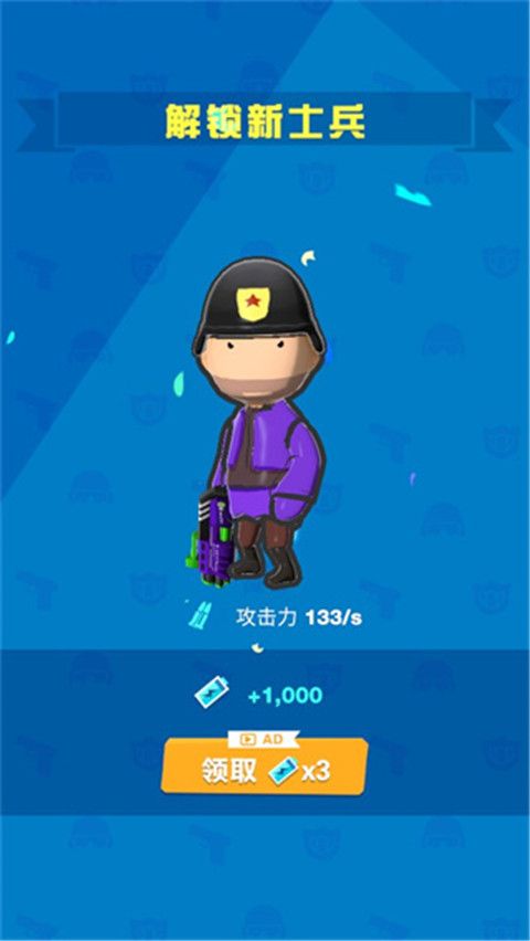 僵尸战争防御游戏手机赚钱软件截图3