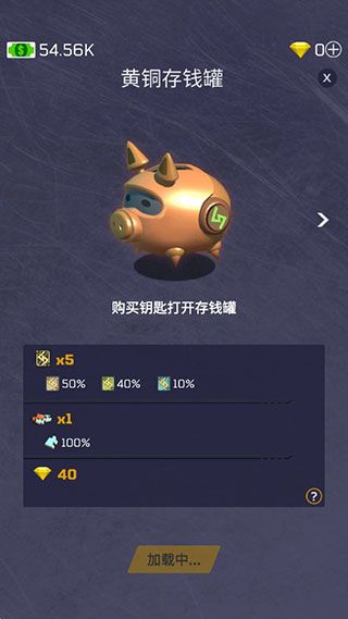 放置军火大亨中文版手机赚钱软件截图4