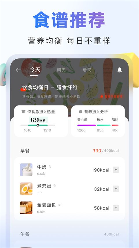 当燃app手机赚钱软件截图4