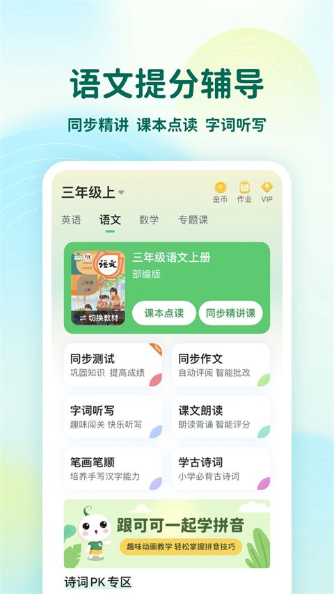 可可宝贝ios版手机赚钱软件截图2