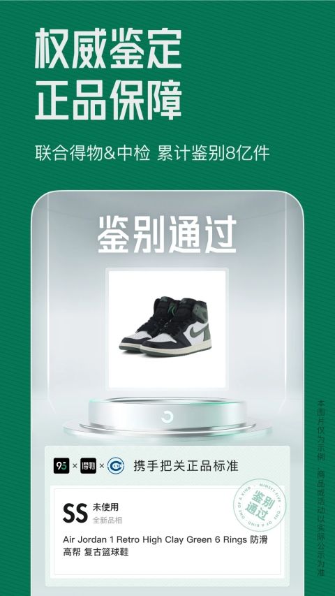 95分app手机赚钱软件截图2