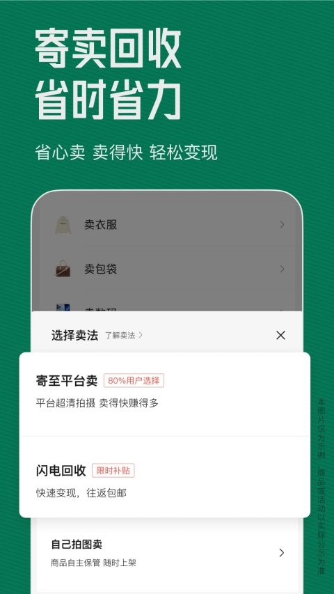 95分app手机赚钱软件截图3