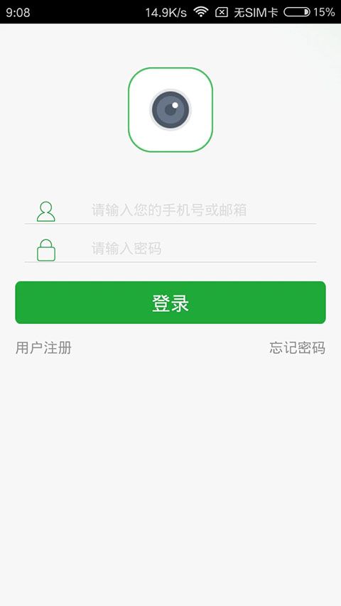 Seetong手机版手机赚钱软件截图5