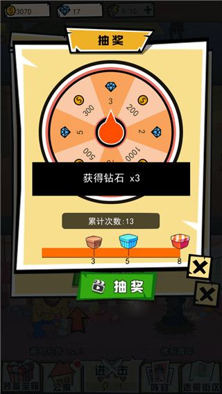 奇葩公寓手机赚钱软件截图4