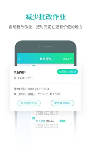 趣教app官方版手机赚钱软件截图2