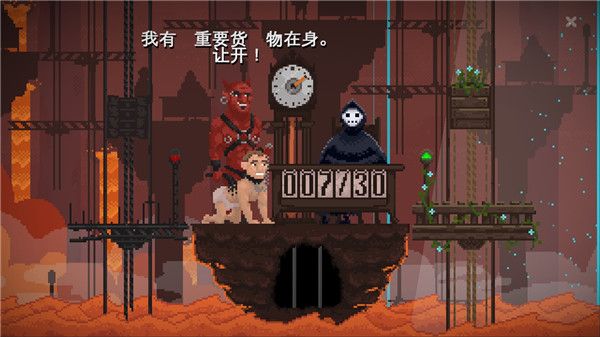 安息死亡正版手机赚钱软件截图4