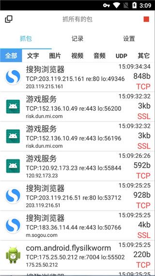 NetKeeper官方最新版手机赚钱软件截图4