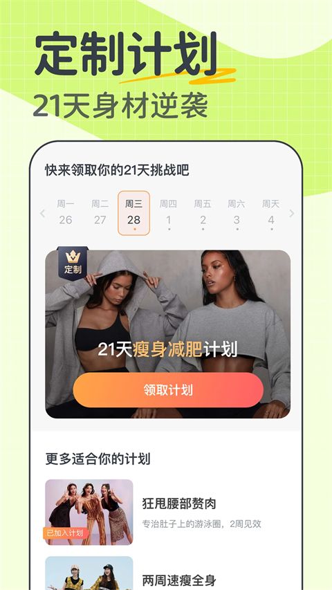 卡鼓点跳舞APP官方版手机赚钱软件截图1