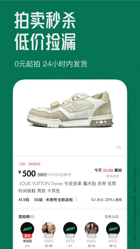95分app手机赚钱软件截图5