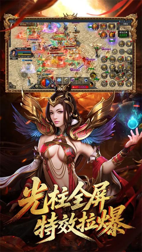 龙腾传世华为版手机赚钱软件截图4