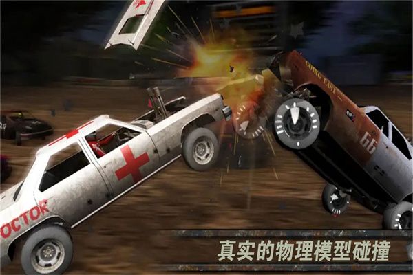 激烈竞速官方正版手机赚钱软件截图3