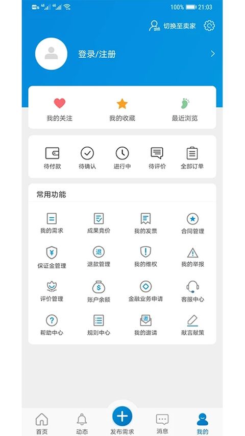 天府科技云app手机赚钱软件截图4