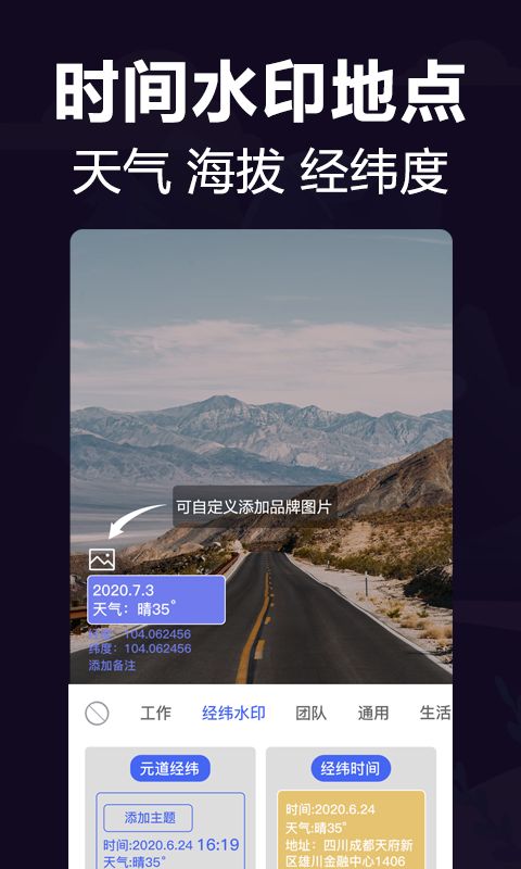 今日相机app官方最新版手机赚钱软件截图1