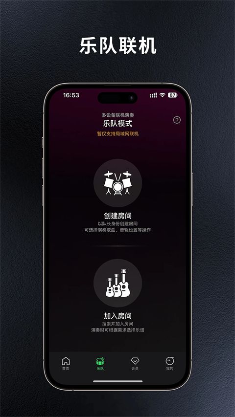 板凳音乐app手机赚钱软件截图1