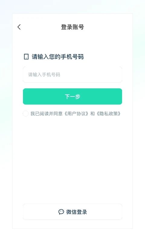 克哪点出行App手机赚钱软件截图4