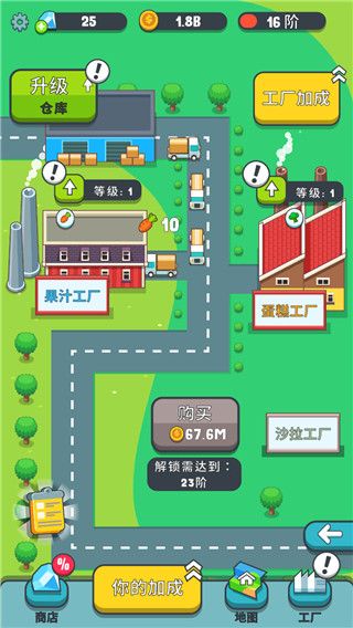 果汁农场游戏手机赚钱软件截图5