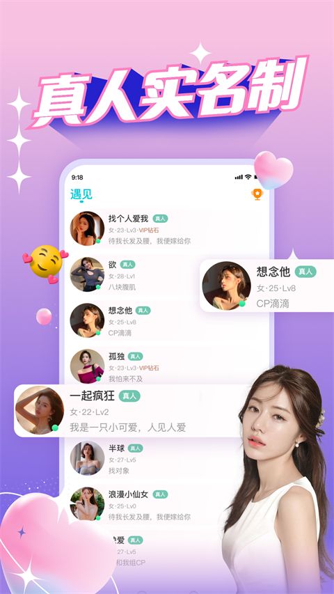 正宗漂流瓶app手机赚钱软件截图4