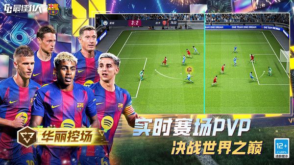 最佳11人小米版手机赚钱软件截图1