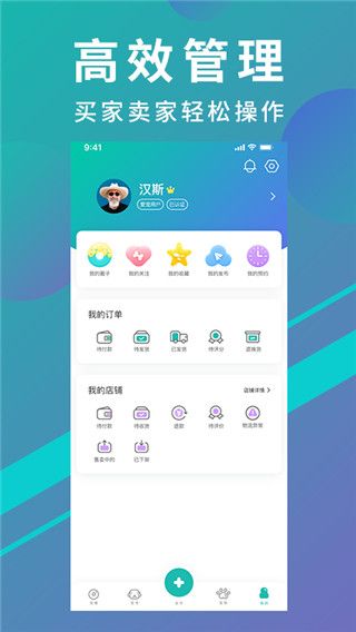宠都app手机赚钱软件截图4