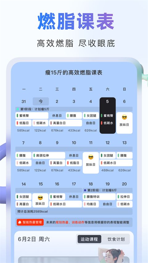 当燃app手机赚钱软件截图3