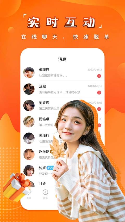 糖果空间app手机赚钱软件截图3