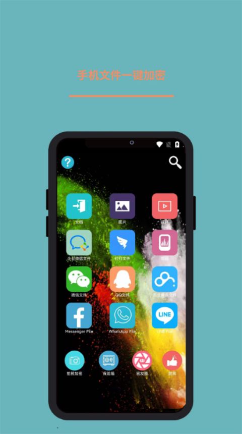 智块加密极速版手机赚钱软件截图3