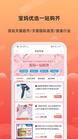 小妖日记app手机赚钱软件截图4