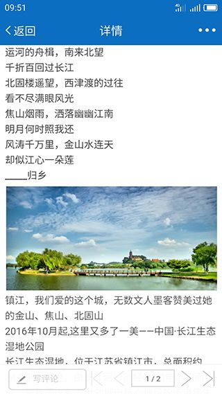 My0511手机赚钱软件截图4