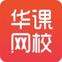 中华考试网app手机赚钱软件