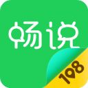 畅说108app手机赚钱软件