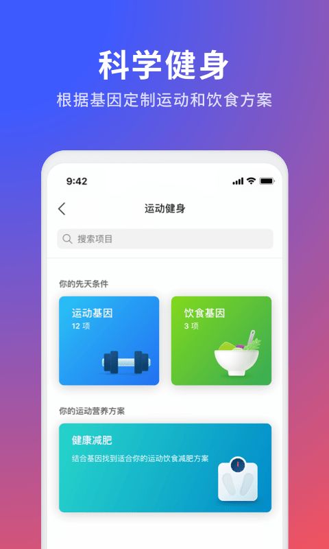 23魔方app最新版手机赚钱软件截图4