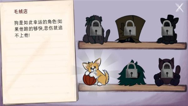 艾琳娜的焦虑中文版手机赚钱软件截图4