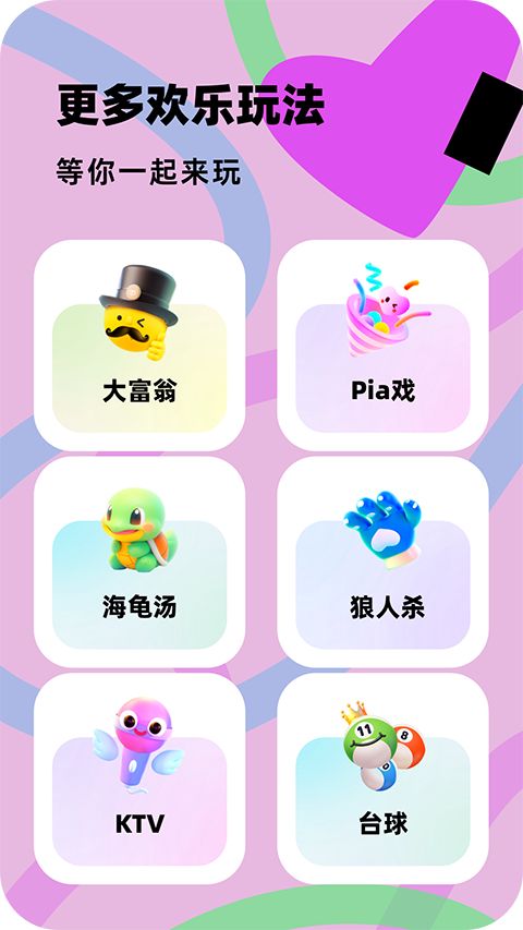 百变大侦探app手机赚钱软件截图1