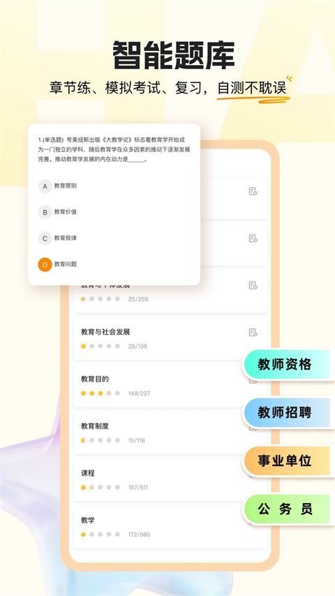 超格app手机赚钱软件截图1