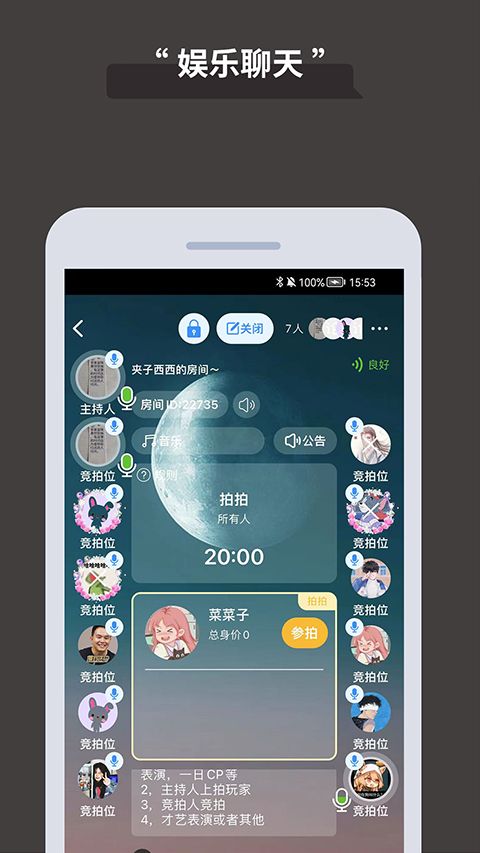 论否app手机赚钱软件截图1