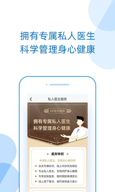 好心情手机赚钱软件截图4