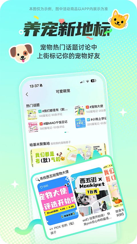 西五街app手机赚钱软件截图3