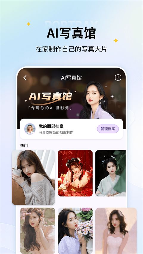 老照片修复App手机赚钱软件截图5
