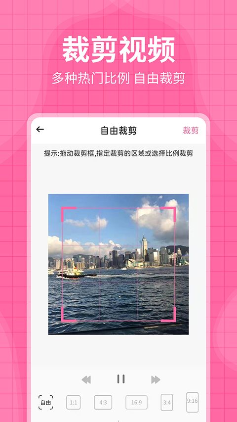 去水印王app手机赚钱软件截图2