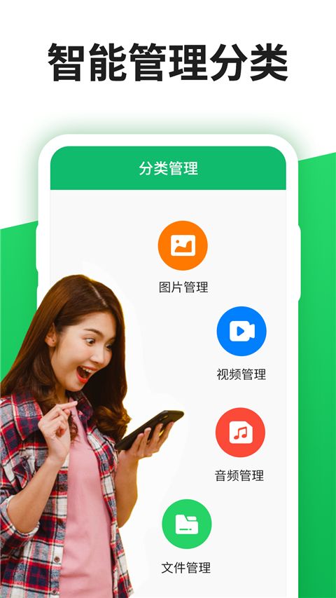 微聊天记录精灵软件手机赚钱软件截图5