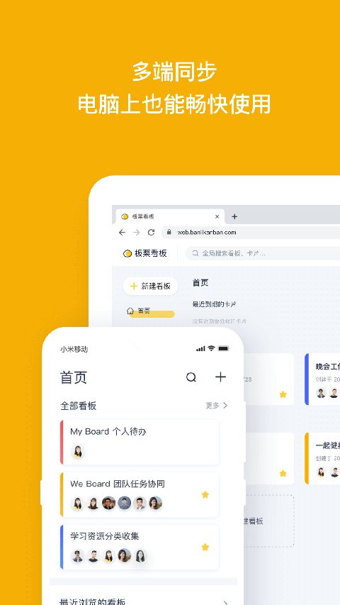 板栗看板app手机赚钱软件截图3