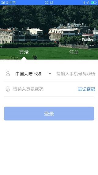 全球村村通app手机赚钱软件截图1