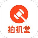 拍机堂官方版手机赚钱软件