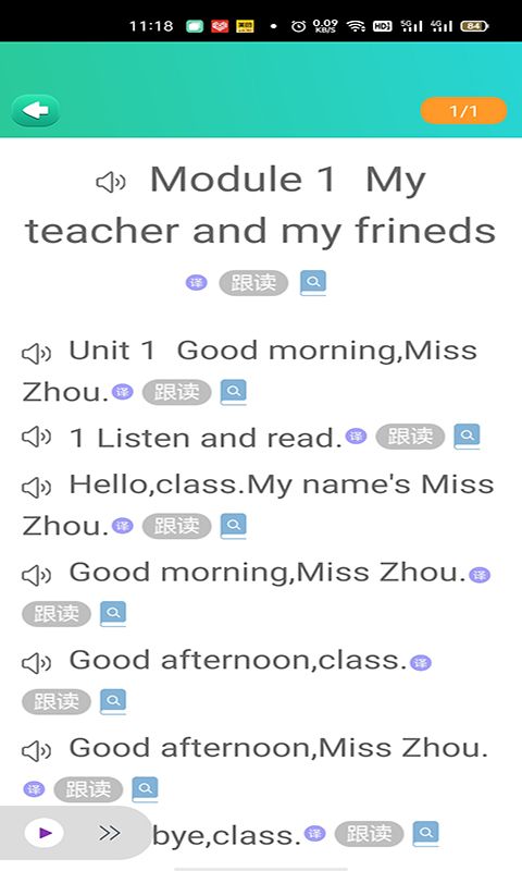 博学智云app手机赚钱软件截图4