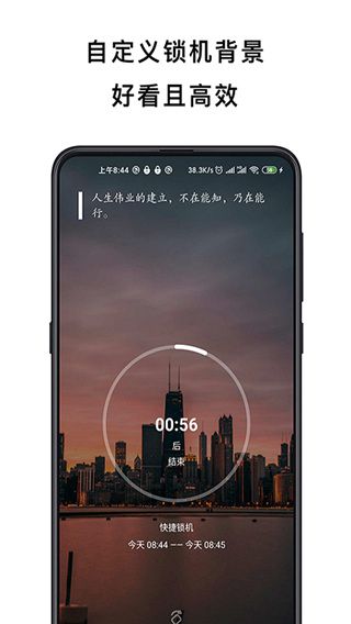 不玩手机app手机赚钱软件截图1