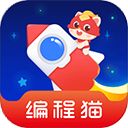 小火箭幼儿编程app手机赚钱软件