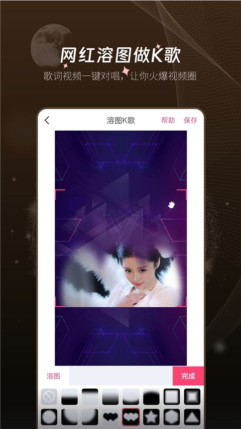 剪影视频制作App手机赚钱软件截图5