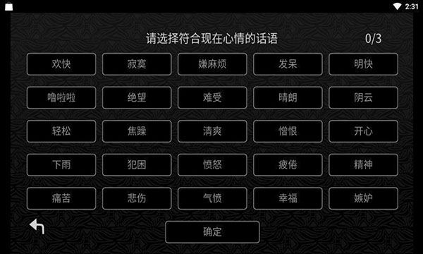 探光空间中文版手机赚钱软件截图1