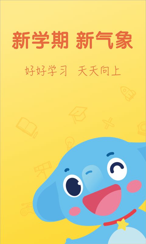 小盒学生ios版手机赚钱软件截图1